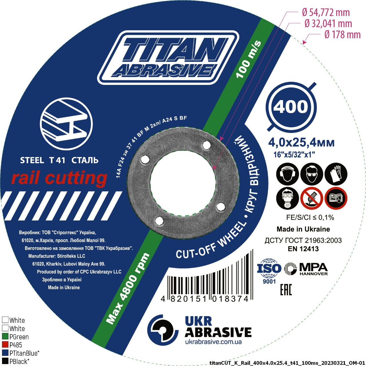 Круг відрізний на бакелітовій зв'язці армований TITAN Abrasive 41 400х4х25,4 мм 14А F24 ЗИ 37-41 100m/s